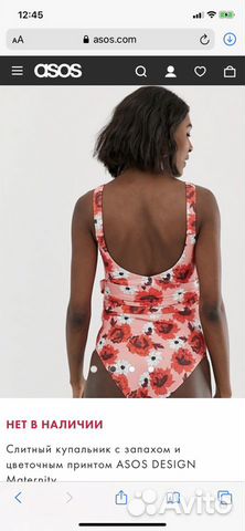 Новый купальник для беременных ASOS