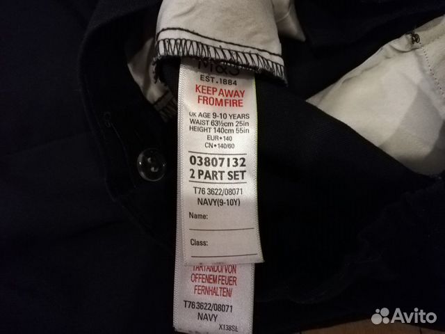 Брюки в школу m&s 140 2 пары Брюки в школу m&s 140 2 пары