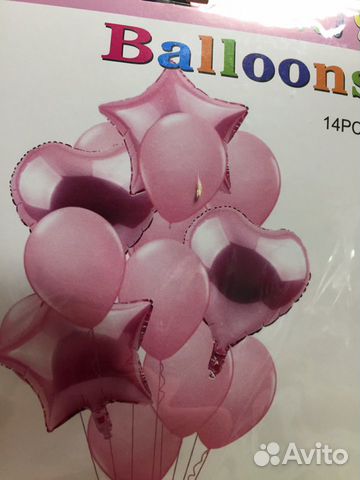 Наборы шаров с гелием