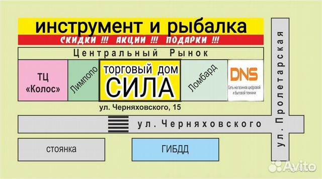 Строительный пылесос Profi Sergio новый гарантия