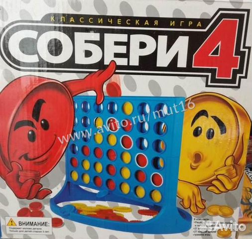 Собери 4. Игра Собери 4. Настольная игра 