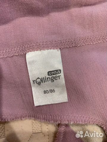 Шапка шлем SMA Rollinger из шерсти мериноса