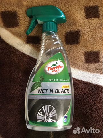 Чернилка для колёс Чернилка для колёс