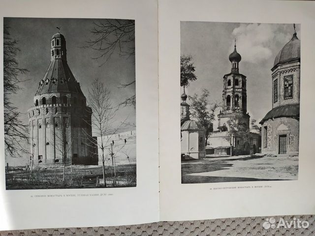 Рзянин М.И. Памятники русского зодчества. 1950 год