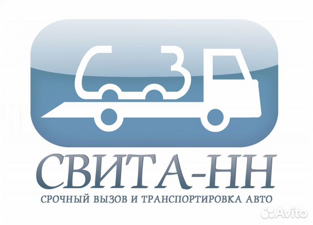 Услуги новгород. Техпомощь на дорогах для грузового автотранспорта Нижний Новгород. Техпомощь в н - Новгороде на дому.