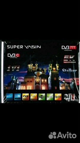 Цифровая приставка DvB t 2Super yasin