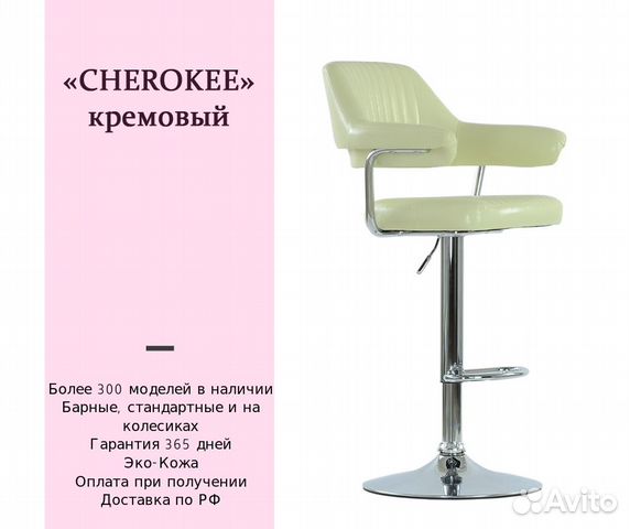 Стул визажиста, стул бровиста Стул визажиста, стул бровиста