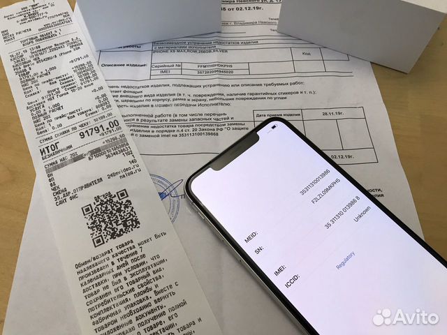 Iphone Ростест Купить В Спб
