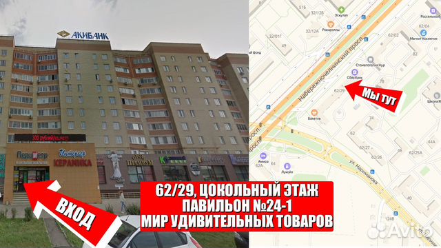 Hoco W5 наушники С микрофоном Hoco W5 наушники С микрофоном