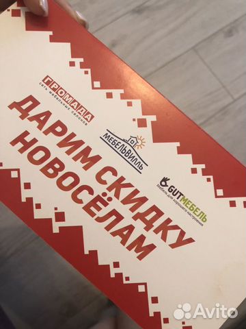 Каталог Магазина Громада Кемерово Каталог Магазина Громада Кемерово