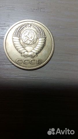 Монета 3 коп 1979 года редкая Монета 3 коп 1979 года редкая