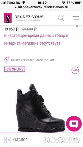 Сникерсы Loriblu новые Сникерсы Loriblu новые