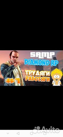 Работяги и трудяги Работяги и трудяги