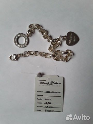 Серебряный браслет Thomas Sabo с подвеской Сердце Серебряный браслет Thomas Sabo с подвеской Сердце