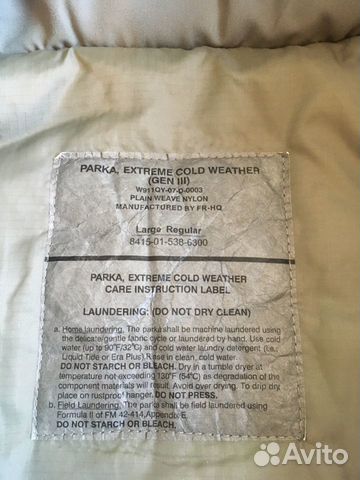 Куртка pcu L7 primaloft