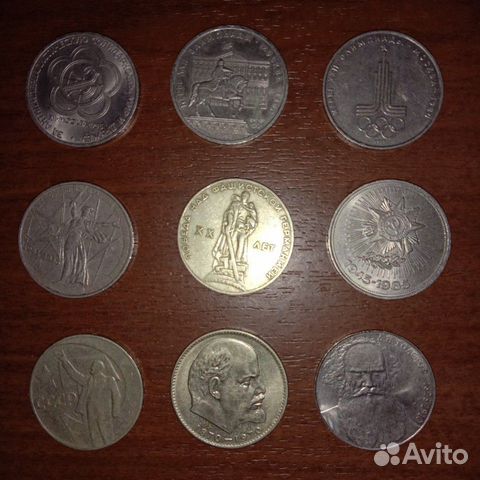 Юбилейные рубли СССР Юбилейные рубли СССР