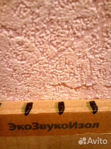 Звукоизоляция (остаток)