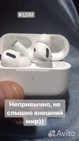 Беспроводные наушники AirPods Pro лучшая копия Беспроводные наушники AirPods Pro лучшая копия