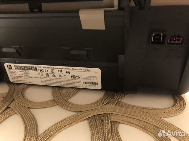 Цветной принтер - сканер HP 2520hc