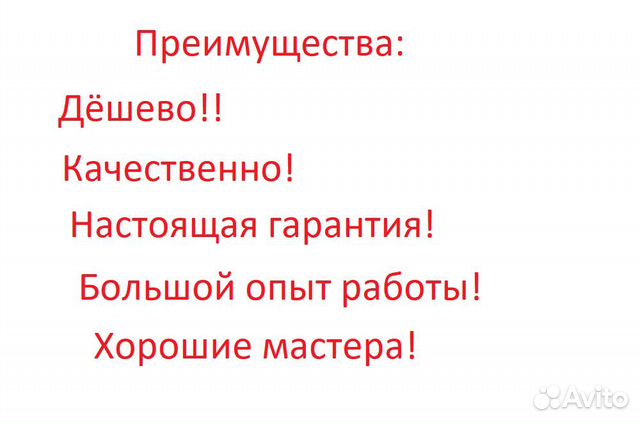 Ремонт Посудомоечных Машин