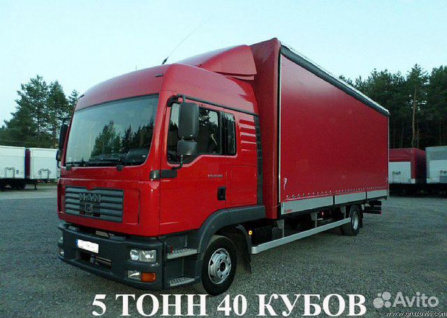 Грузоперевозки