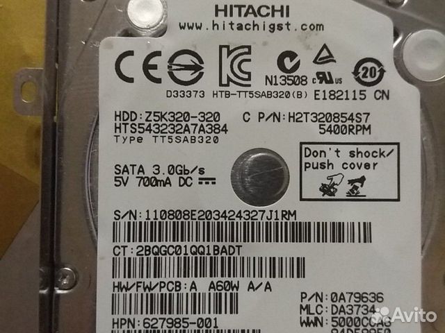 Жёсткий диск Жёсткий диск