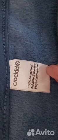 Плед детский новый Crockid 90x115