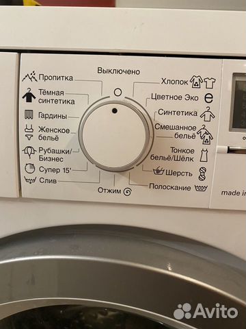 Стиральная машина Стиральная машина