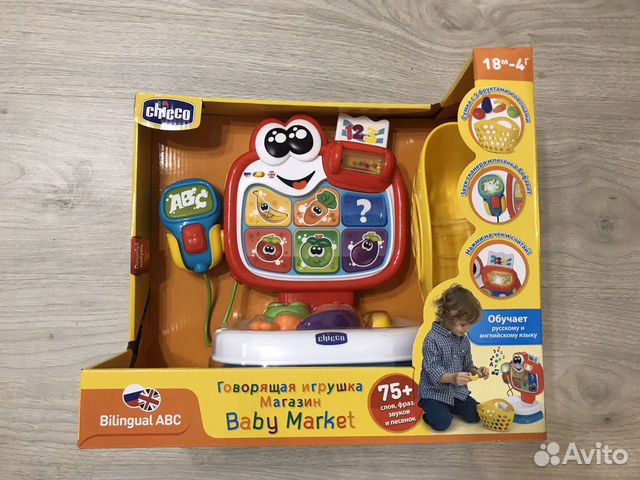 Chicco baby market новый в упаковке Chicco baby market новый в упаковке