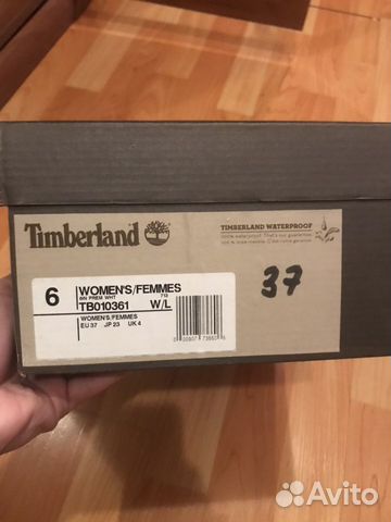 Timberland Timberland