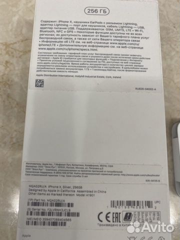 Телефон iPhone х 256 гб Телефон iPhone х 256 гб