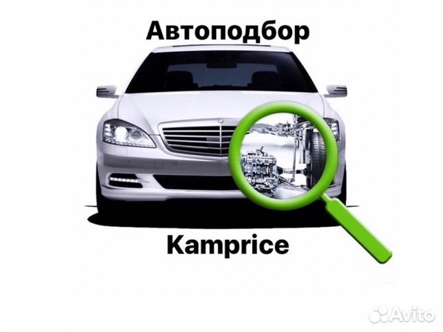 Автоподбор