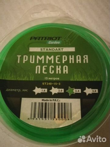 Леска Леска