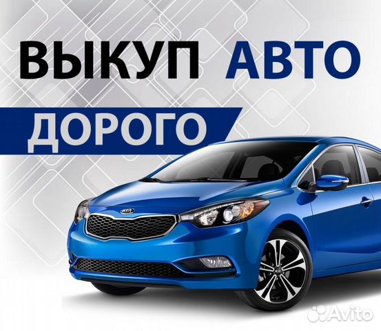 Капитал авто батайск телефон