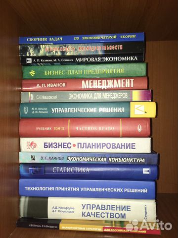 Книги и учебники