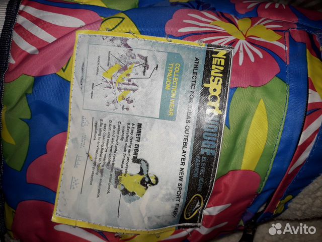 Куртка Куртка