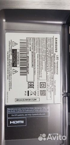 Телевизор SAMSUNG ue32m5550au (на запчасти) Телевизор SAMSUNG ue32m5550au (на запчасти)