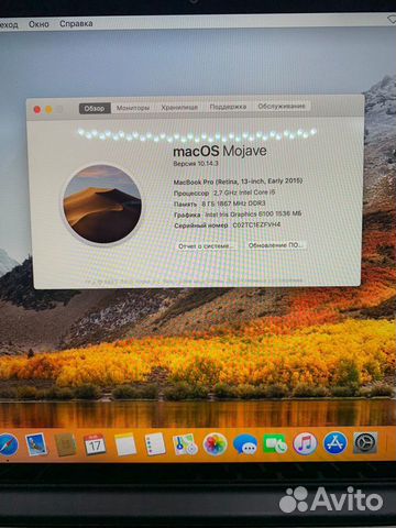 MacBook Pro 13 2015 2.7/8/256 retina MacBook Pro 13 2015 2.7/8/256 retina