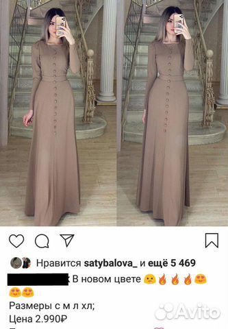 Платье новое Платье новое