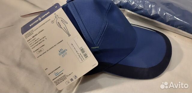 Спецодежда. Комплект. Костюм. Подарок на 23 Спецодежда. Комплект. Костюм. Подарок на 23