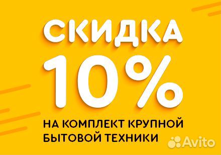 Стиральная машина Стиральная машина