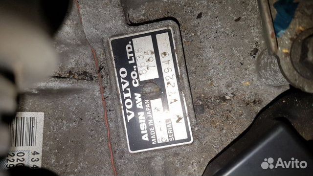 АКПП Volvo Xc70 универсал B5244T3 2002 АКПП Volvo Xc70 универсал B5244T3 2002