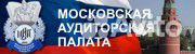 Аудит бухгалтерской отчетности, налоговый аудит Аудит бухгалтерской отчетности, налоговый аудит