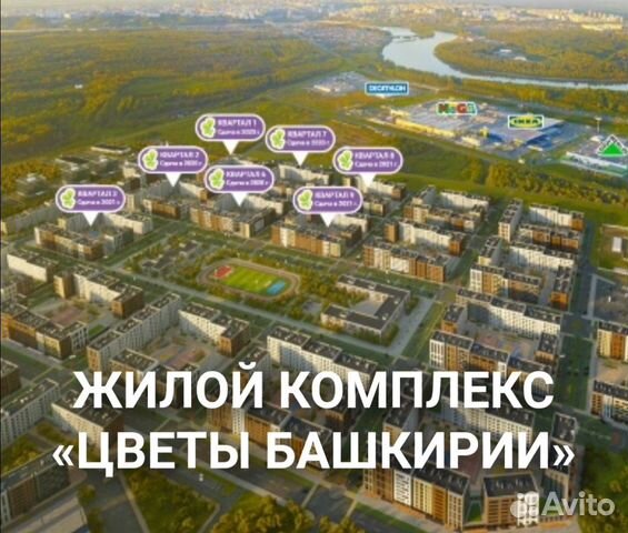 2-к квартира, 35 м², 6/8 эт.
