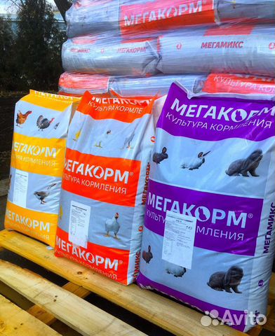 Корм megamix для домашних животных купить на Зозу.ру - фотография № 1