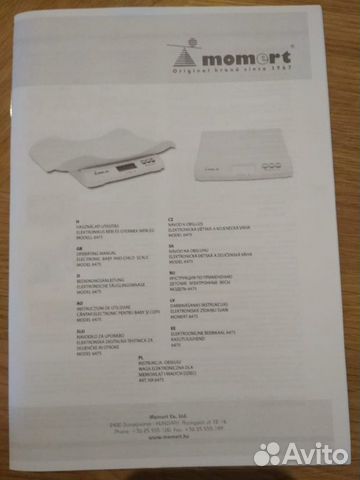 Детские весы Momert 6475 Детские весы Momert 6475