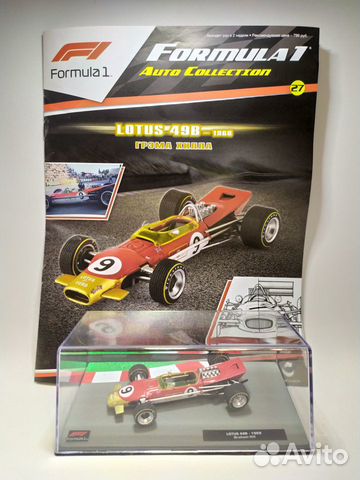 Formula 1 Auto Collection №27 - Lotus 49B