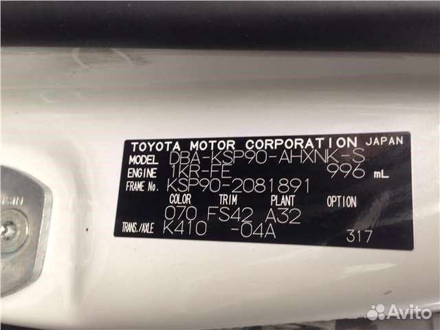 Разобран на запчасти Toyota Yaris 2005-2011