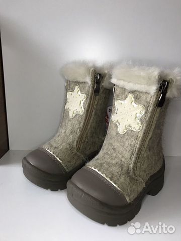 Валенки детские. Филипок. 22р