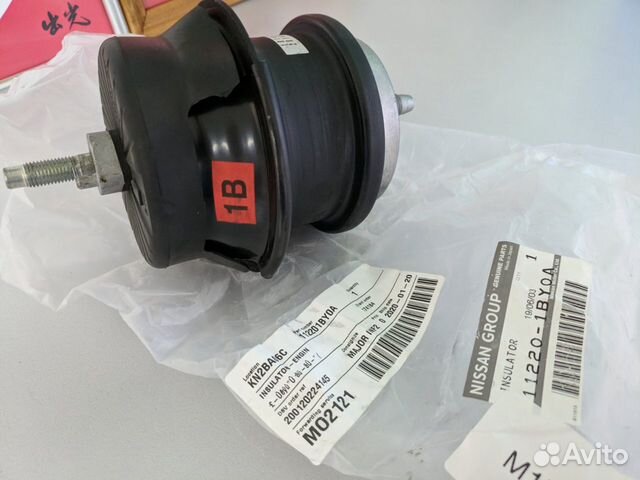 Гидроопора двигателя Инфинити QX50/EX QX70/FX